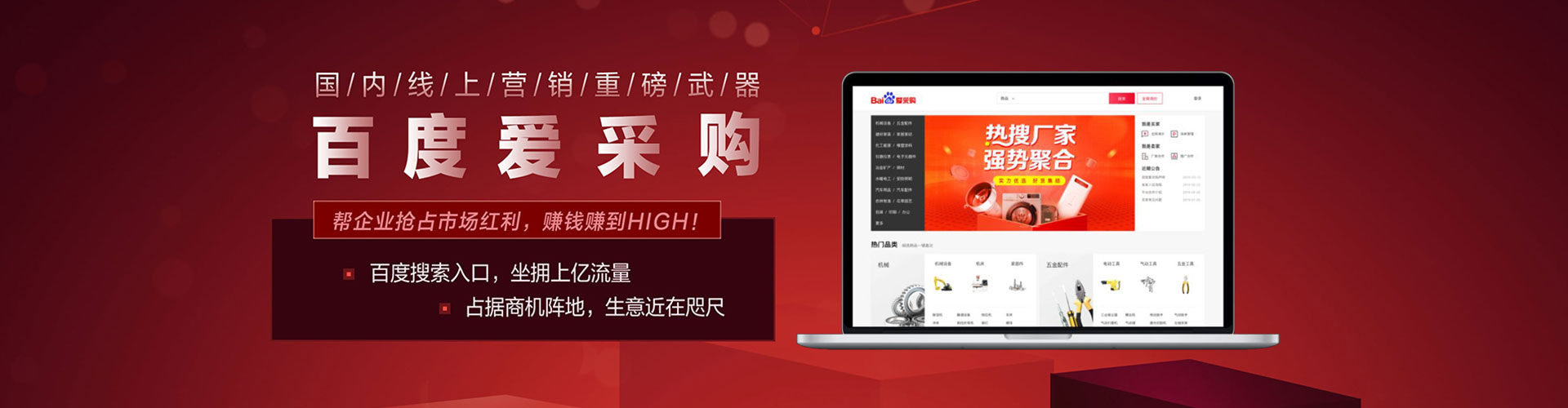 岳阳竞价推广开户