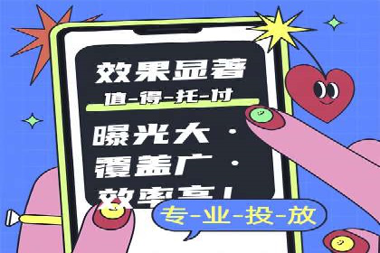 如何在百度信息流广告中实现精准投放