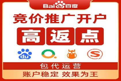 SEM竞价开户技巧：从案例中学习